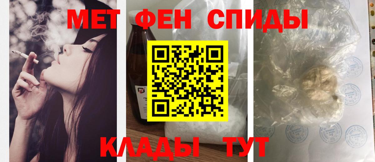 Метадон Большой Камень