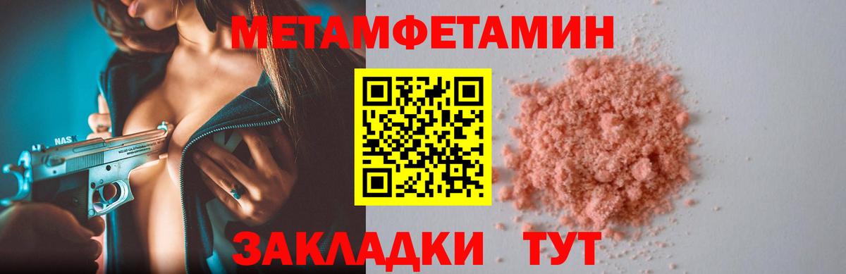 АМФ Premium  Вход с VPN  Большой Камень 