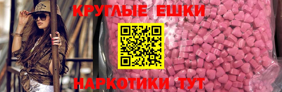 Большой Камень  Экстази  MEGA ONION  Вход с VPN  Экстази MDMA  Ecstasy louis Vuitton 