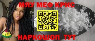 стаф Апшеронск