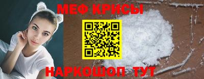 стаф Апшеронск