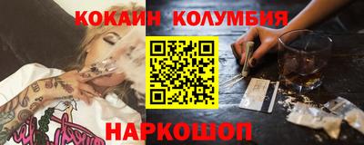 стаф Апшеронск