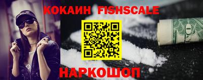 spice Апрелевка