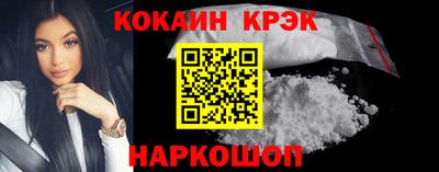 spice Апрелевка