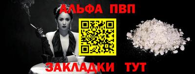 spice Апрелевка