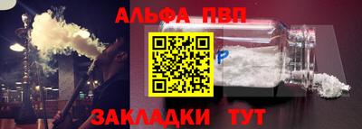 стаф Апшеронск