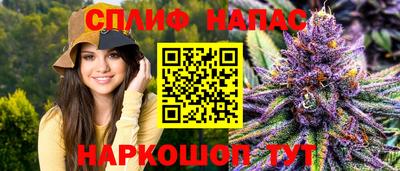 стаф Апшеронск