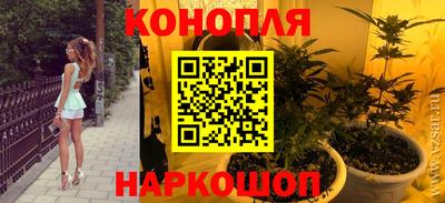 spice Апрелевка