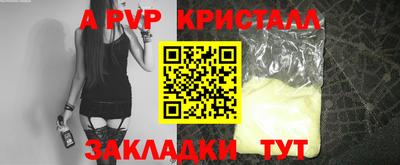 spice Апрелевка