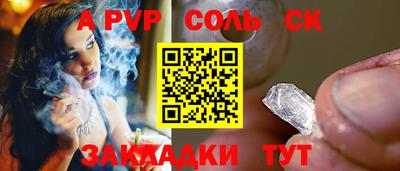 spice Апрелевка