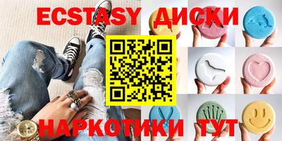 стаф Апшеронск
