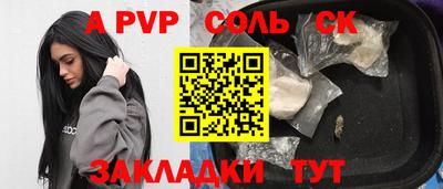 spice Апрелевка