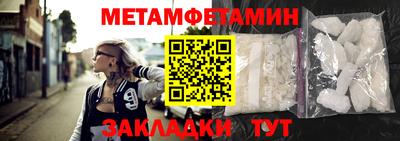 стаф Апшеронск