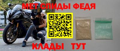 стаф Апшеронск