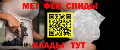 spice Апрелевка