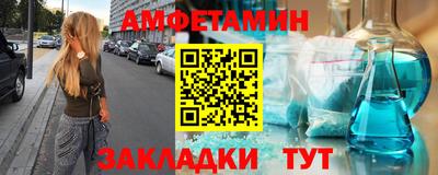 спиды Будённовск