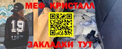 стаф Апшеронск