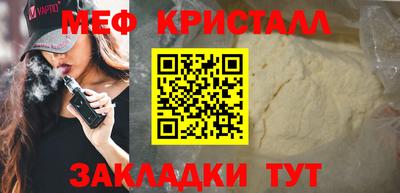 стаф Апшеронск