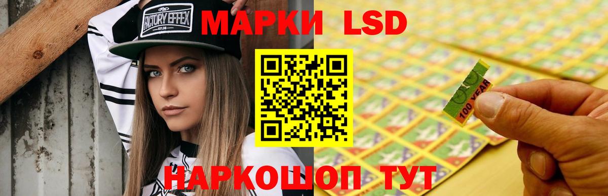 Лсд 25 экстази ecstasy  ЛСД экстази  Большой Камень  Вход с VPN  Лсд 25 экстази кислота 